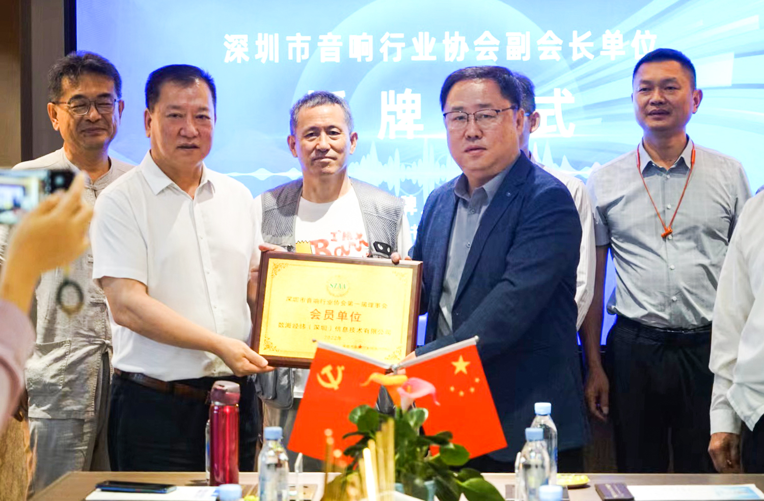 03協(xié)會(huì)劉曉彤會(huì)長(zhǎng)（圖右）為數(shù)海信息劉富董事長(zhǎng)（圖左）授牌.jpg